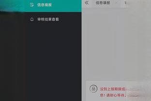 必威app精装版下载官网截图4